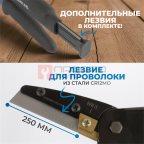  OPTIMUS PC316 Ножницы технические универсальные усиленные (4)