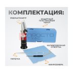  WDK-214086 Рефрактометр для жидкости ADBLUE мни (1)