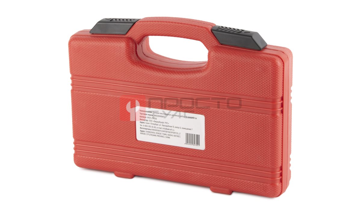  WDK-214250 Набор головок для кислородных датчиков (замены лямбда зондов) 10 предметов (0)
