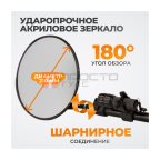  WDK-65458 Зеркало инспекционное (5)