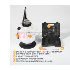  WDK-89092 Набор для заправки масла в АКПП (7)