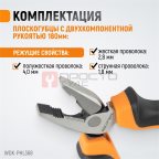  WDK-PHL368 Набор шарнирно-губцевого инструмента, 3 шт (5)