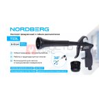  Пистолет продувочный с гибкой вращающейся насадкой NORDBERG Ti23L мни (1)