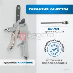  DG10 Пистолет продувочный (5)