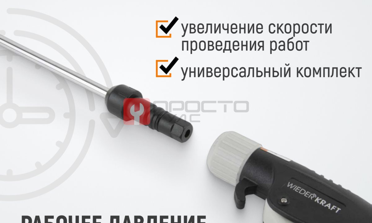  WDK-29210 Универсальный продувочный пистолет со сменными насадками, 9 предм. (1)