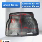  Прокладка компрессора крышки картера мни (0)