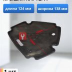  Прокладка компрессора мни (0)