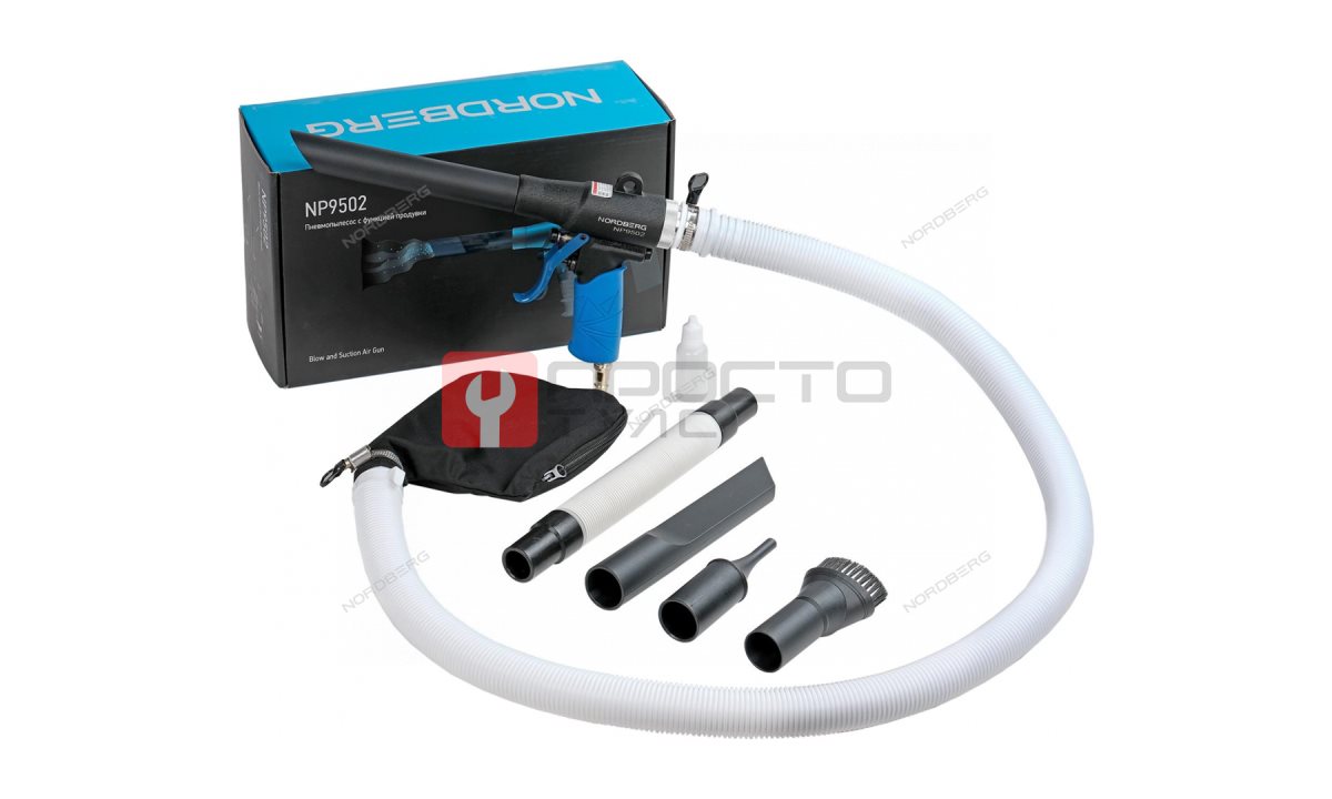  Пневмопылесос с функцией продувки NORDBERG NP9502 (0)