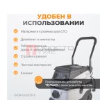  WDK-DUSTER E Промышленный пылесос для электрического инструмента 1600 Вт / 30 л, класс пыли L (9)