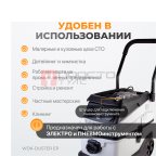  WDK-DUSTER EP Промышленный пылесос для электрического и пневматического инструмента 1600 Вт / 30 л (10)