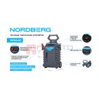  Пусковое устройство, мобильное 12/24 В, 2*28 А·ч NORDBERG WSA40 (2)