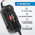  OPT-CH2 Зарядное устройство автоматическое, 12В (2)