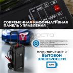  OPT-Start650 Пуско-зарядное устройство, 550А, 12/24В (2)