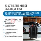  OPT-Start650 Пуско-зарядное устройство, 550А, 12/24В (3)