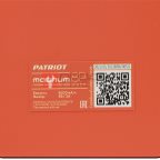  Пусковой многофункциональный аккумулятор PATRIOT MAGNUM 8P (6)