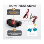  WDK-300012 Инвертор автомобильный 300Вт (7)