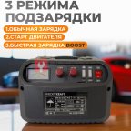  WDK-Start240 Пуско-зарядное устройство 240А, 12/24В (3)