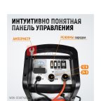  WDK-Start400 Пуско-зарядное устройство 290А, 12/24В (3)