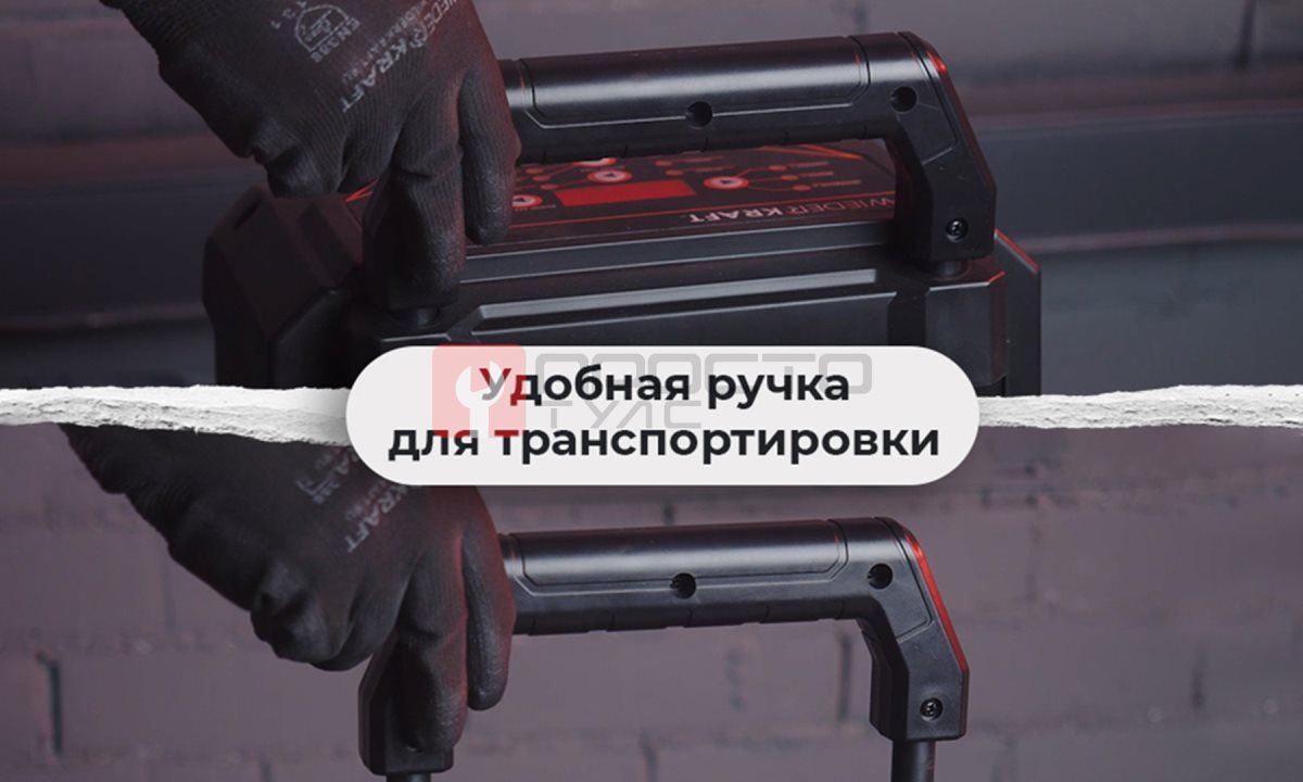  WDK-Start650 Пуско-зарядное устройство интеллектуальное, 550А, 12/24В (1)