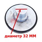  Опора круглая для подъемника (32 мм) мни (1)