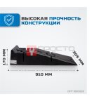  OPT-830222 Рампа для автомобилей, комплект 2 шт. в упаковке (5)