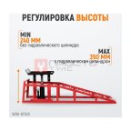  WDK-87020 Рампа металлическая. Аппарель. Пандус. 2Т мни (0)