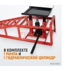 WDK-87020 Рампа металлическая. Аппарель. Пандус. 2Т мни (1)