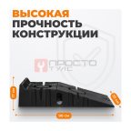  WDK-88005 Рампа (аппарель, пандус) для автомобилей, г/п 2.5 т (6)