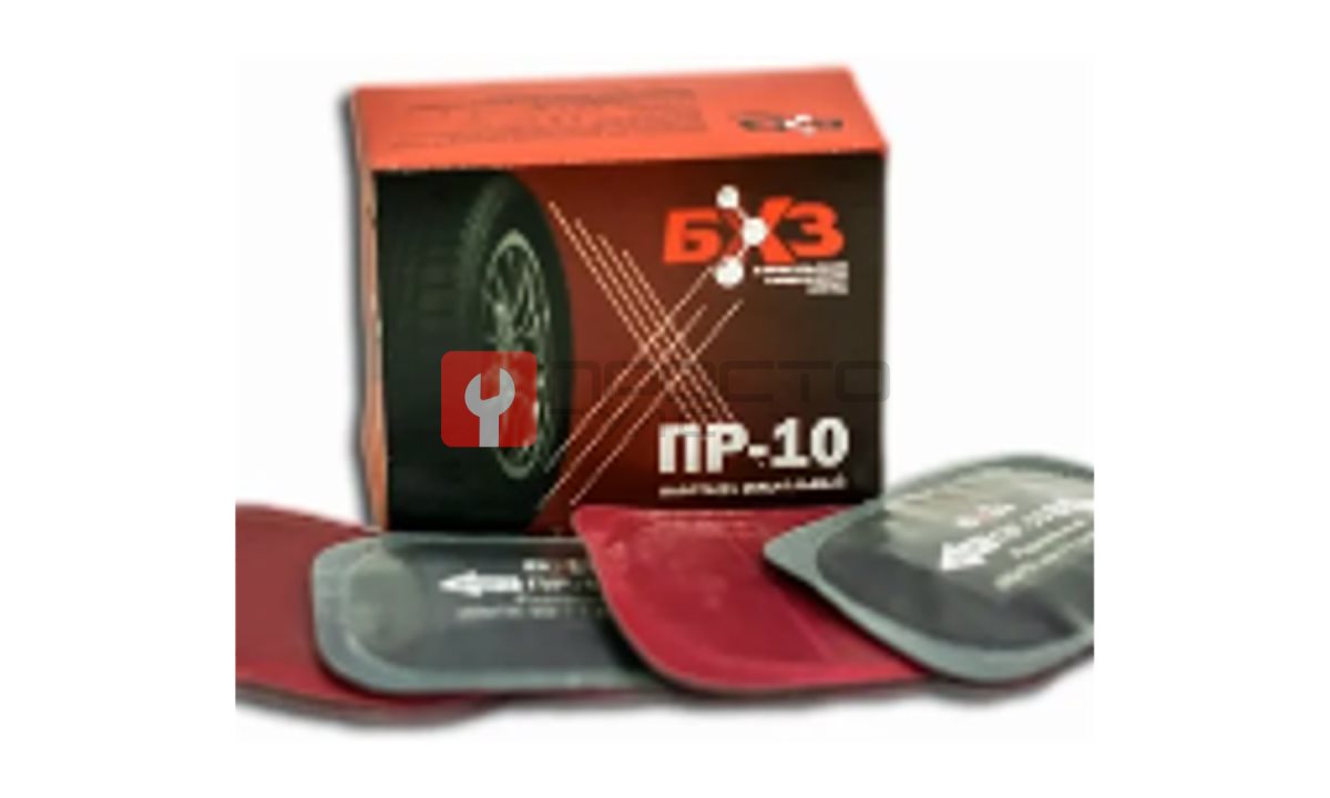  ПР-10 Пластырь ПР-10 55*75 мм (10 шт.) (0)