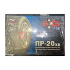  ПР-20 хв Пластырь ПР-20 хв 80*125 мм, (10 шт.) мни (1)