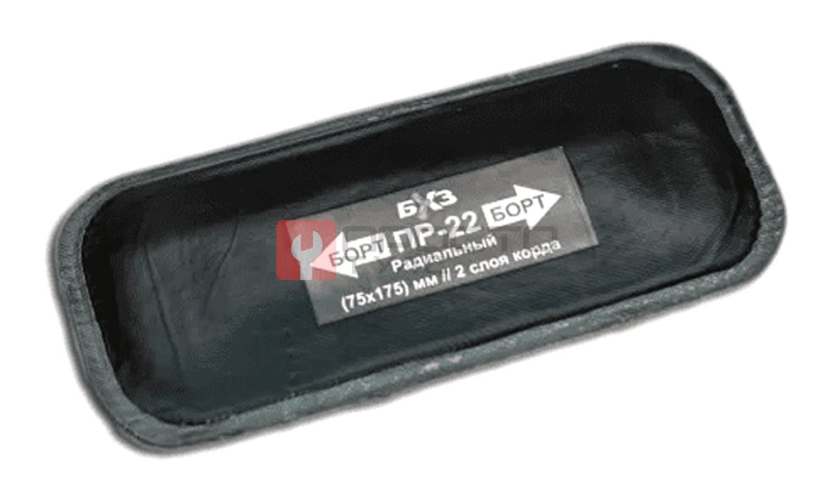  ПР-22 Пластырь ПР-22 75*175 мм. 2 сл.корд (10 шт.) (0)