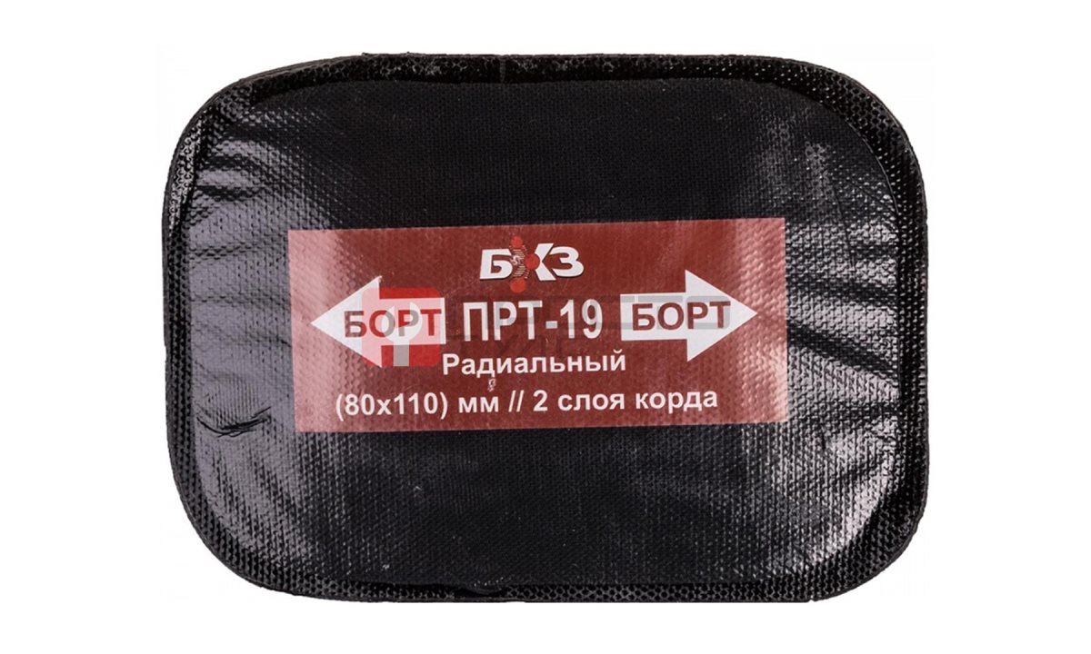  ПРТ-19 Пластырь ПРТ-19 (80*110 мм) 2 сл.термо (0)