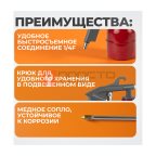  WDK-65169 Моечный (мовильный) пистолет с регулируемым соплом (2)