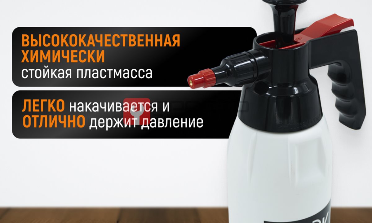  WDK-913 Распылитель насосного действия для обезжиривателей, 1 л (0)
