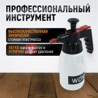  WDK-913 Распылитель насосного действия для обезжиривателей, 1 л мни (0)