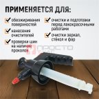  WDK-913 Распылитель насосного действия для обезжиривателей, 1 л (3)