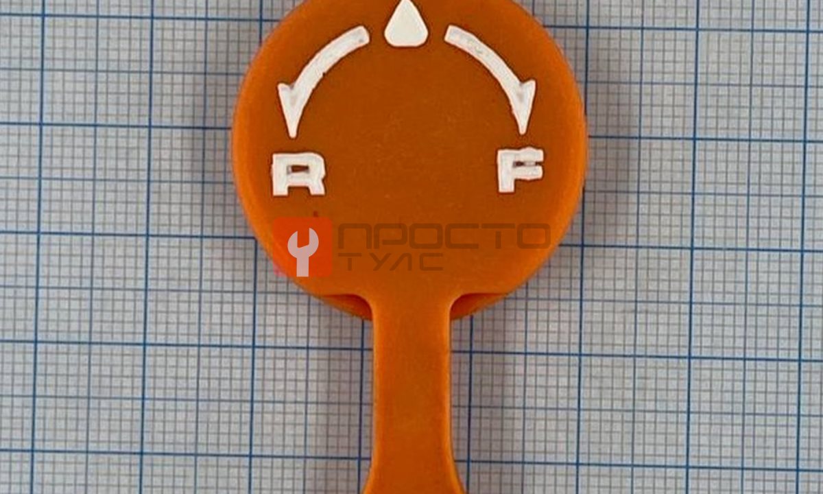  WDK-20450-26/ Курок переключателя скорости и реверса (1)