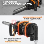  WDK-20810 Гайковерт пневматический ударный, привод 1