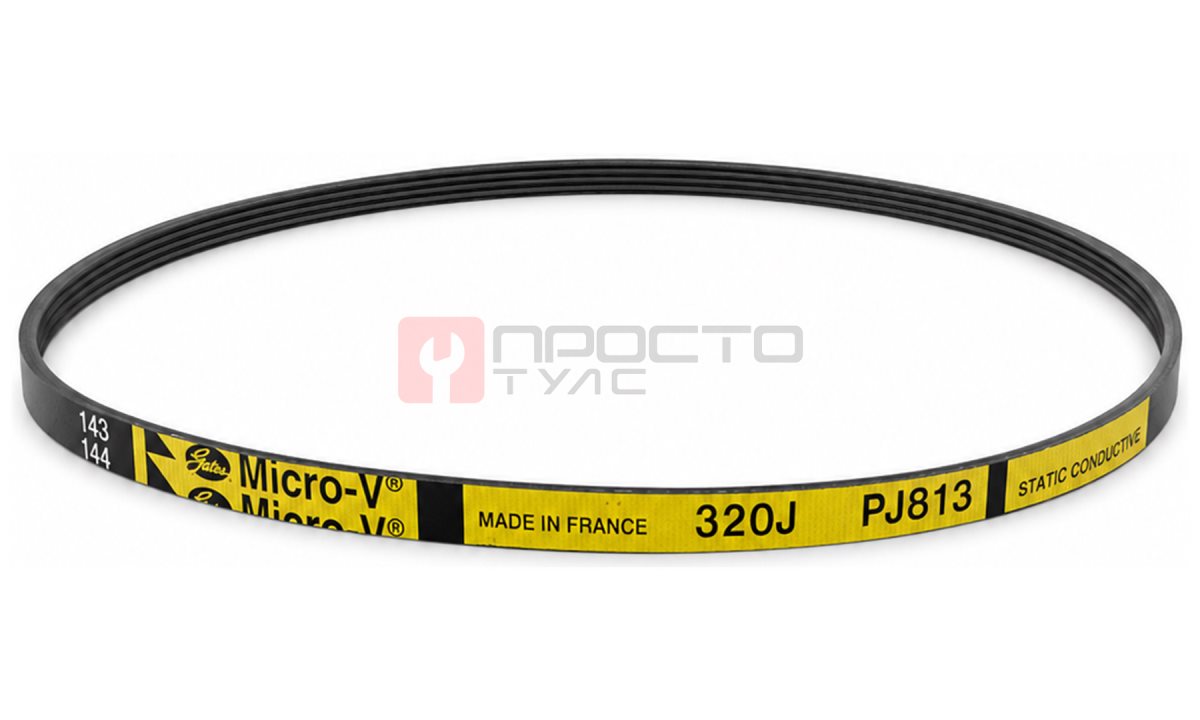  Ремень поликлиновой Gates Micro-V 320J (PJ813), 4 ручья (0)