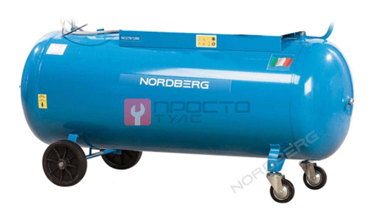  Ресивер 270л для NC270/650 и NC270/830 (0)