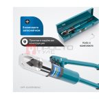  OPT-GG03108242 Ручной гайколом гидравлический, 14 т, M8-M24 (4)