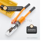  WDK-GG03108242 Ручной гайколом гидравлический, 14 т, M8-M24 (4)