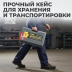  OPT-830204 Набор гидравлический для кузовного ремонта с усилием 4 т (8)