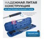  RF042 Набор рихтовочных лопаток, 4 шт мни (0)