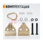  WDK-0206 Захват кузовной широкий, 3.5 тонны. Ширина губок 110 мм (4)