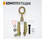  WDK-0215 Захват кузовной 5 т для тяги в двух направлениях (3)