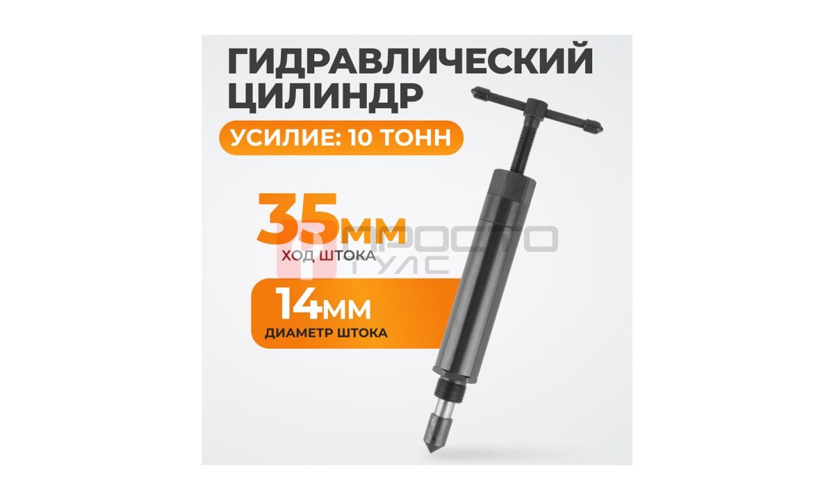  WDK-214182K Поршневой гидравлический цилиндр, 10 т (1)