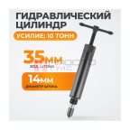  WDK-214182K Поршневой гидравлический цилиндр, 10 т мни (1)