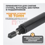  WDK-214182K Поршневой гидравлический цилиндр, 10 т (2)
