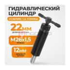  WDK-214184K Поршневой гидравлический цилиндр, 1.5 т (2)